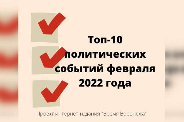  -10     2022 