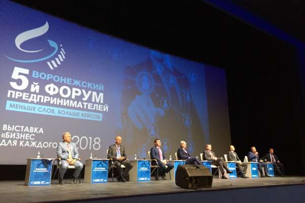В Воронеже власти намерены создать Дом предпринимателей В Воронеже власти намерены создать Дом предпринимателей
