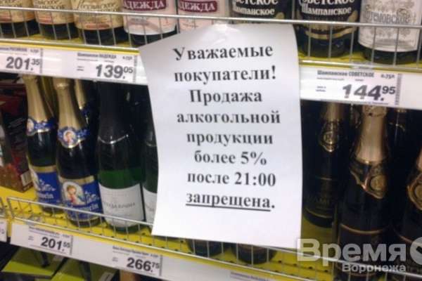 Интернет Магазин Алкоголя В Москве