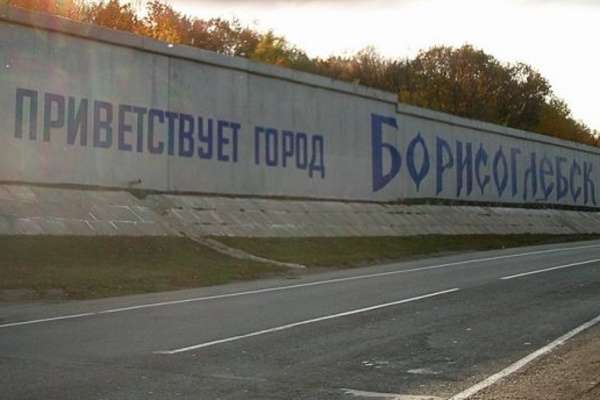 Воронежской полиции поручили заняться преступлением против объекта культурного наследия Воронежской полиции поручили заняться преступлением против объекта культурного наследия