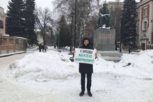 Худрук воронежского Камерного провел пикет в защиту Алексея Малобродского Худрук воронежского Камерного провел пикет в защиту Алексея Малобродского