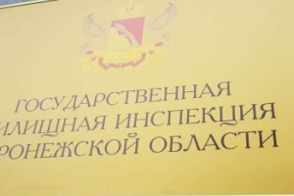 Попытка получить контроль над домом обернулась для воронежской УК «ЖилКомСервис» судом Попытка получить контроль над домом обернулась для воронежской УК «ЖилКомСервис» судом