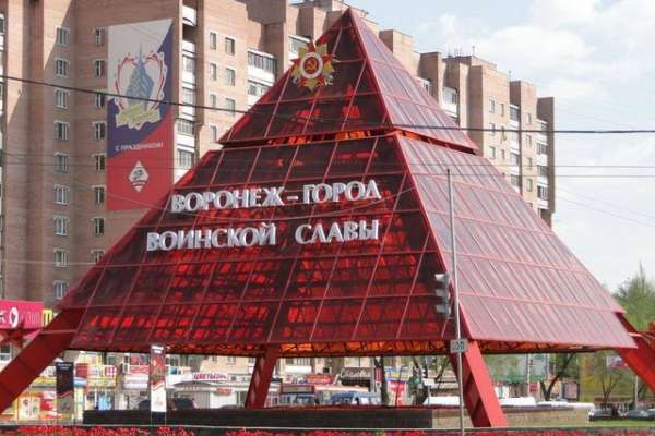 Кац и Варламов посыпали соль на раны воронежцев Кац и Варламов посыпали соль на раны воронежцев