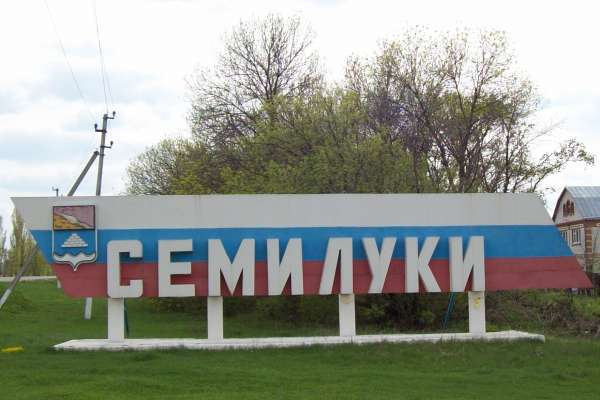 Воронежские эсеры сообщили о скупке голосов избирателей в Семилуках Воронежские эсеры сообщили о скупке голосов избирателей в Семилуках
