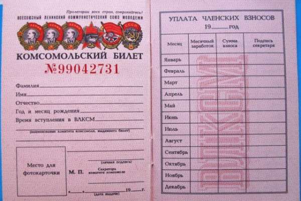 Бывший лидер воронежского комсомола умер в Турции Бывший лидер воронежского комсомола умер в Турции