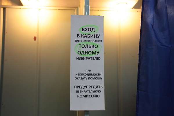 «Госуслуги» помогут воронежцам проголосовать не по прописке «Госуслуги» помогут воронежцам проголосовать не по прописке