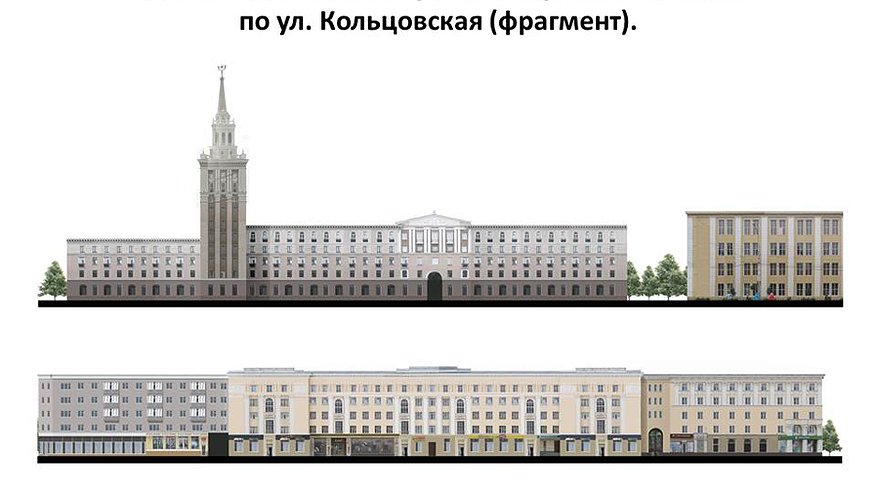 Главная картинка новости: За дизайн-регламент Воронежа придётся заплатить собственникам помещений