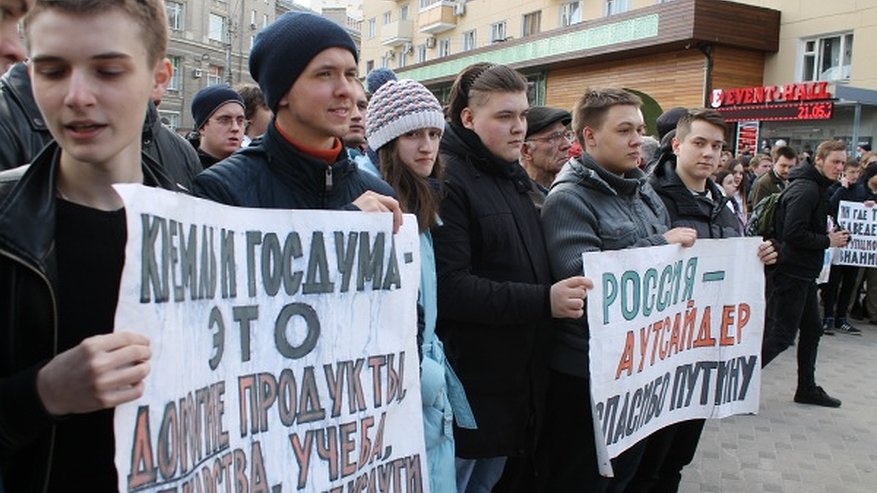Главная картинка новости: Сторонники Навального подали заявку на митинг перед воронежским Парламентским центром