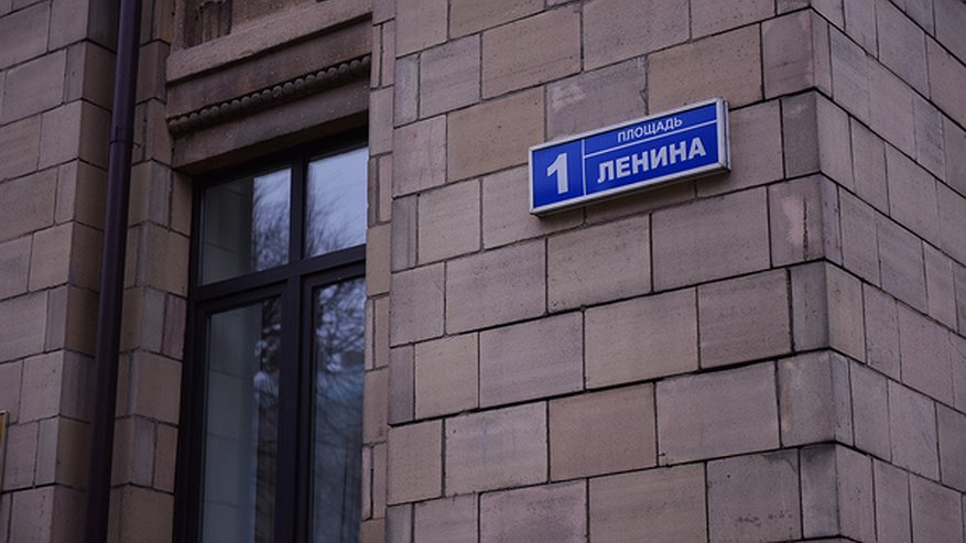 Главная картинка новости: Губернаторская часть воронежской «мэрской» комиссии миновала опубликование