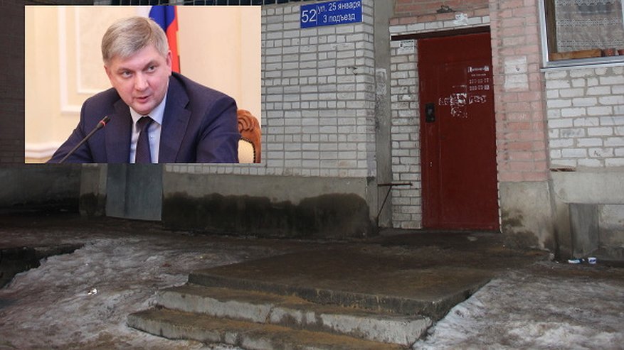Главная картинка новости: Воронежский мэр потребовал лишить УК «Коммунальщик» лицензии