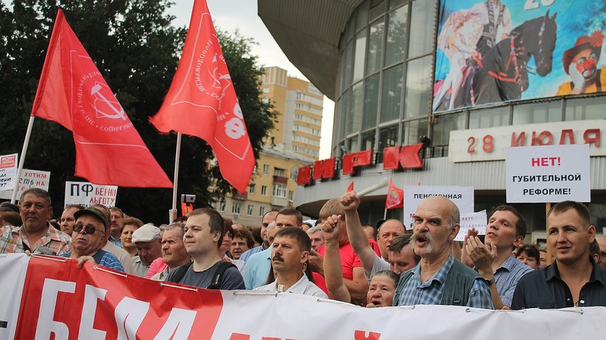 Главная картинка новости: Суд отказал воронежским коммунистам в праве на пенсионный референдум