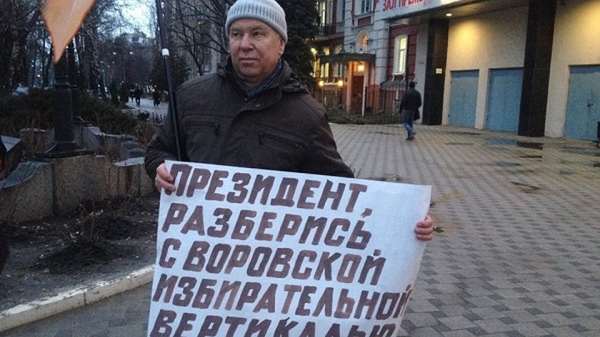 Главная картинка новости: Воронежский активист нашел понимание только в Конституционном суде