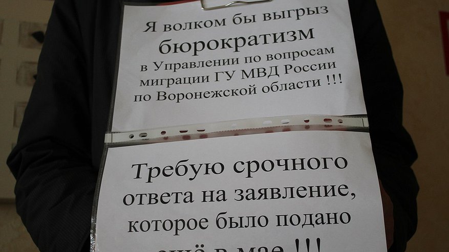 Главная картинка новости: В Воронеже правозащитник устроил пикет у миграционного управления