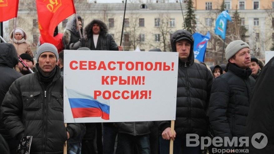 Главная картинка новости: Воронежский депутат Госдумы вывел цену патриотизма