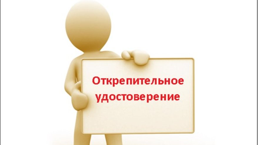 Главная картинка новости: В Воронеже перестали выдавать открепительные удостоверения