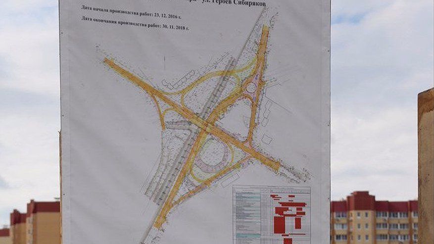 Главная картинка новости: Поправки в проект воронежской транспортной развязки обойдутся в 8 млн рублей