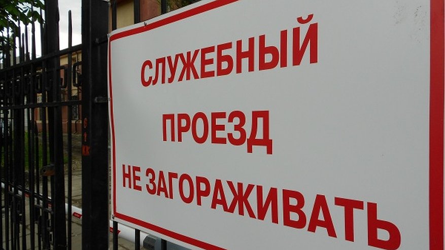 Главная картинка новости: «СМУ-90» достался еще один контракт на ремонт воронежских дорог