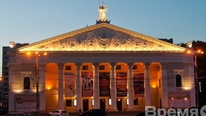 Главная картинка новости: На ремонт воронежского театра потребуется 1,5 миллиарда рублей