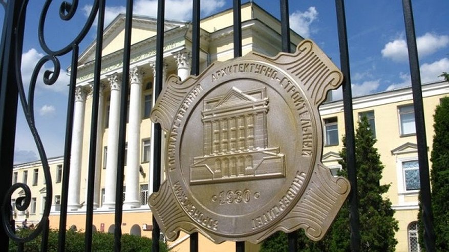 Главная картинка новости: Строительство корпуса Воронежского опорного вуза обойдется в 221,6 млн рублей