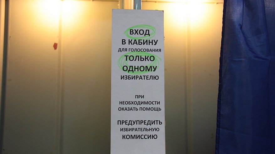 Главная картинка новости: «Госуслуги» помогут воронежцам проголосовать не по прописке