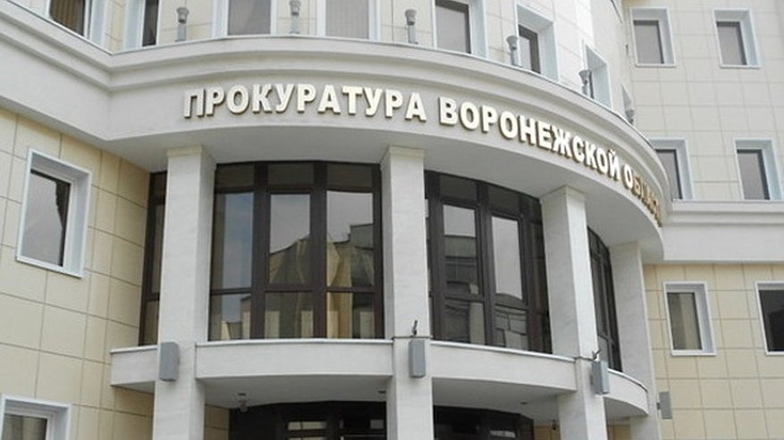 Главная картинка новости: Николай Шишкин уволил Андрея Авдеева из Воронежской облпрокуратуры