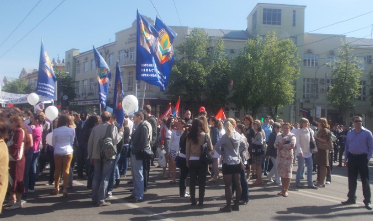 В Воронеже 1 мая пройдёт костюмированное шествие 
