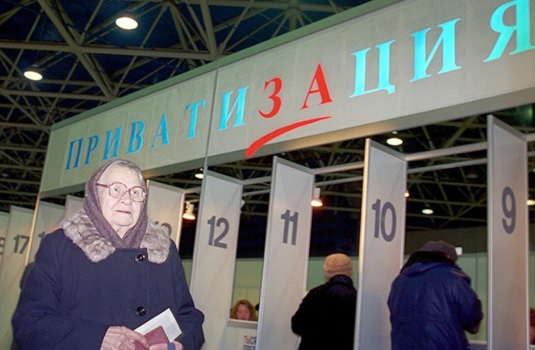 В Воронеже объявят мобилизацию на приватизацию