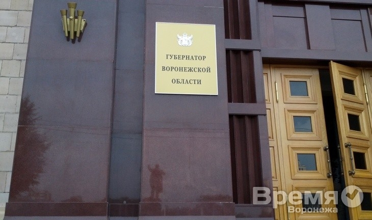 На выборы губернатора Воронежской области выдвинут кандидата пять объединившихся политических партий