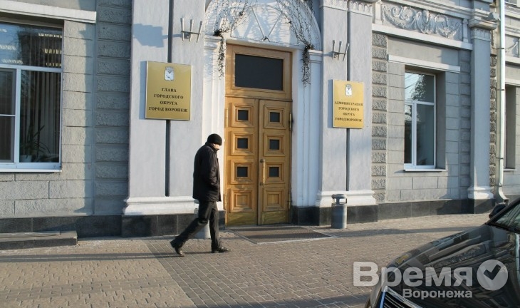 В Воронеже депутаты утвердили руководителей четырёх управлений мэрии