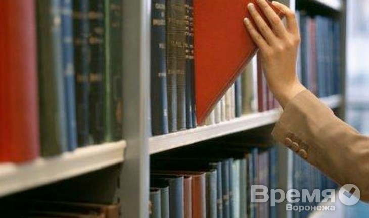 В Воронеже школьники могут взять книги Драйзера и Васильева в библиотеке даже несмотря на маркировку 18+