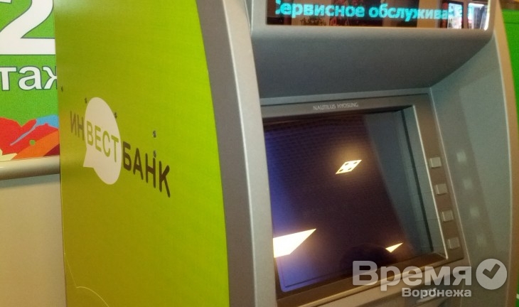 «Дыра» в балансе закрывшегося Инвестбанка, в котором хранили вклады воронежцы, превышает 30 млрд рублей