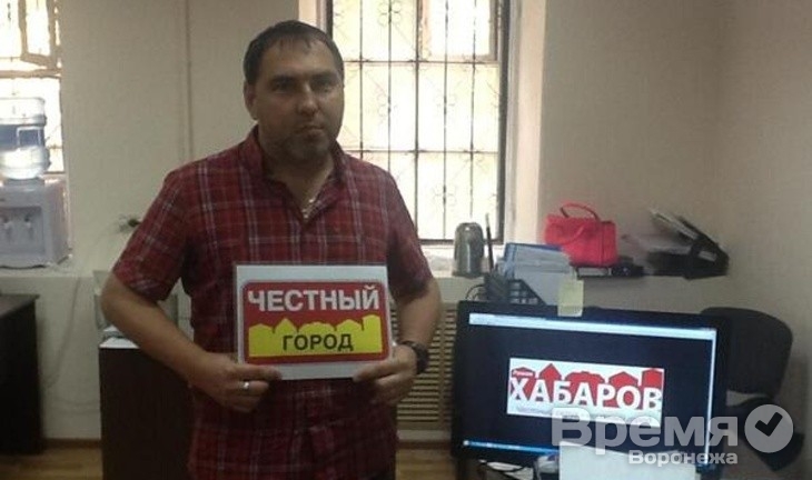 Экс-кандидат в горДуму помог преступникам заработать 25 млн на тотализаторах?