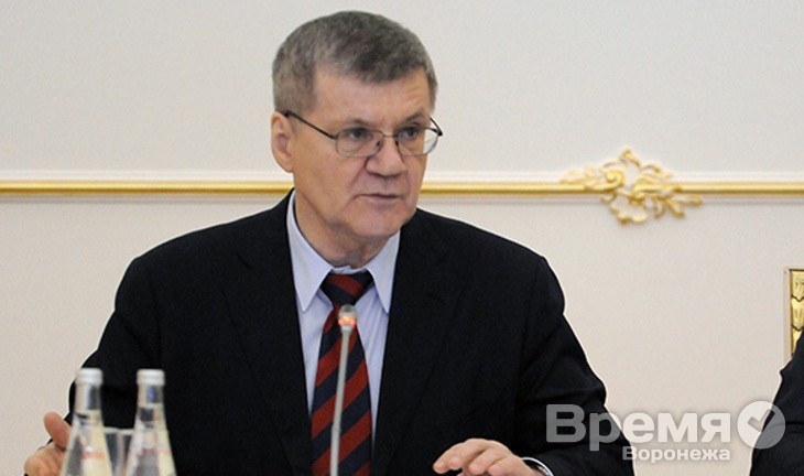 Генпрокурор России: В Воронежской области ни одно из уголовных дел о коррупции в сфере ЖКХ до суда не дошло