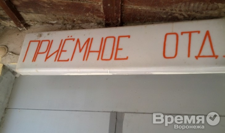 В Воронеже растёт число заболевших гриппом и ОРВИ