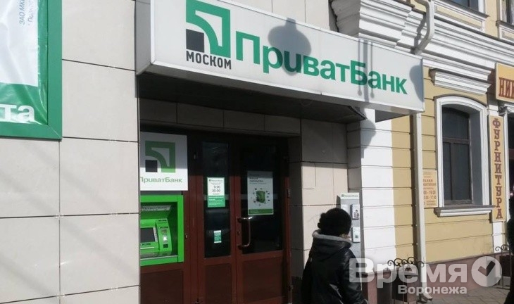 ЦБ России ввёл временную администрацию в банк, имеющий сеть филиалов в Воронеже