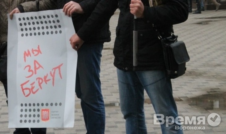 Воронежские полицейские перечислят свой заработок в помощь семьям погибших бойцов «Беркута»