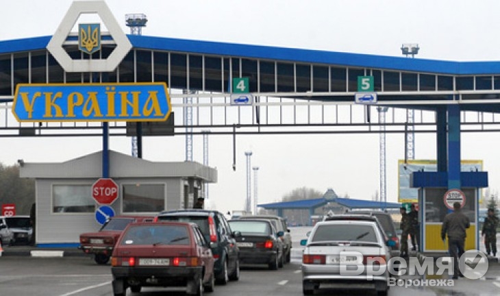 Дорогая дорога из Воронежа на Украину