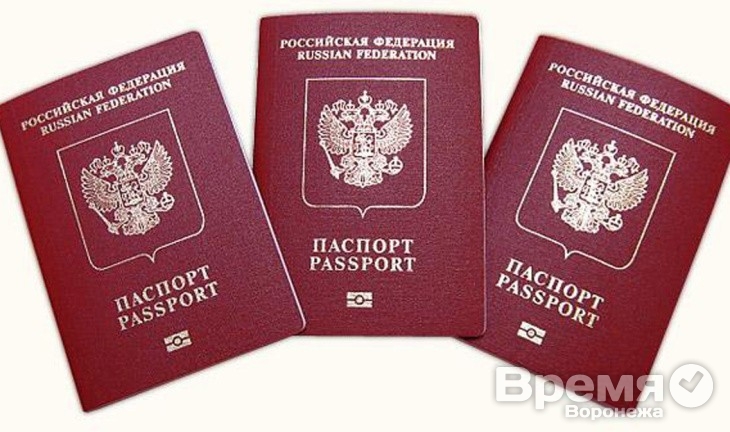 Визовая угроза