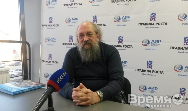 Анатолий Вассерман в Воронеже: «Пять шестых граждан Украины – русские»