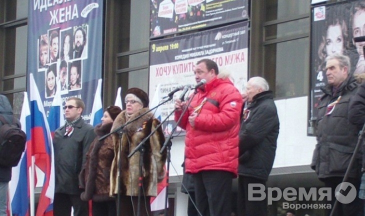 Воронежская автономия украинцев готова сражаться