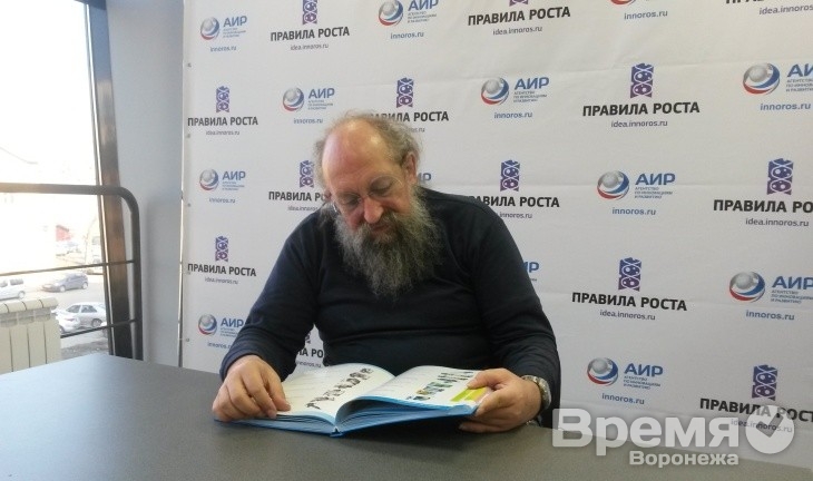 Анатолий Вассерман: «Для избрания депутатом совершенно не обязательно наличие мозга»