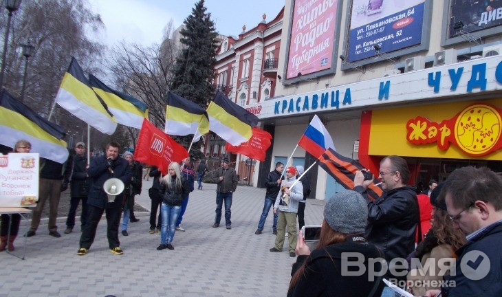 Как Воронеж поддержал борьбу «Луганской гвардии»