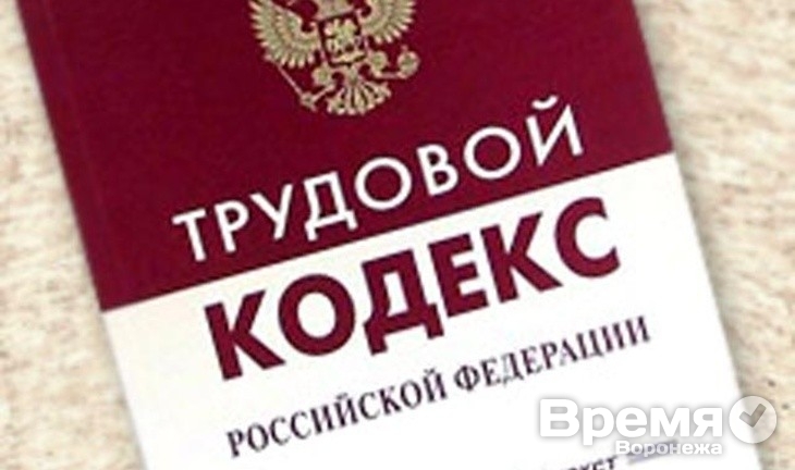 Самые заботливые воронежские компании
