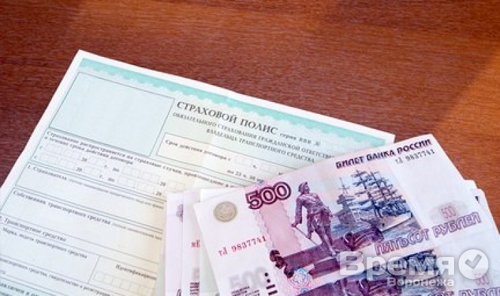УФАС возбудило дело в отношении «Страховой бизнес группы»
