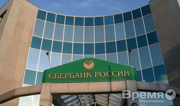 Центрально-Черноземный банк запустил новую жилищную акцию