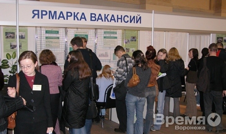 Чаще всего воронежцы меняют работу, увольняясь по собственному желанию