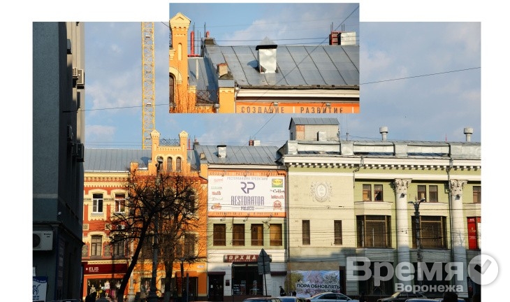 За историческими зданиями в центре Воронежа виднеется стройка отеля Marriott