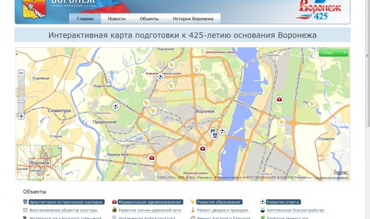 Начал работу сайт, посвященный подготовке к празднованию 425-летия Воронежа