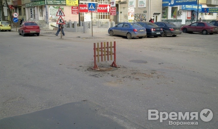 Тридцать шестой регион стал тридцать первым