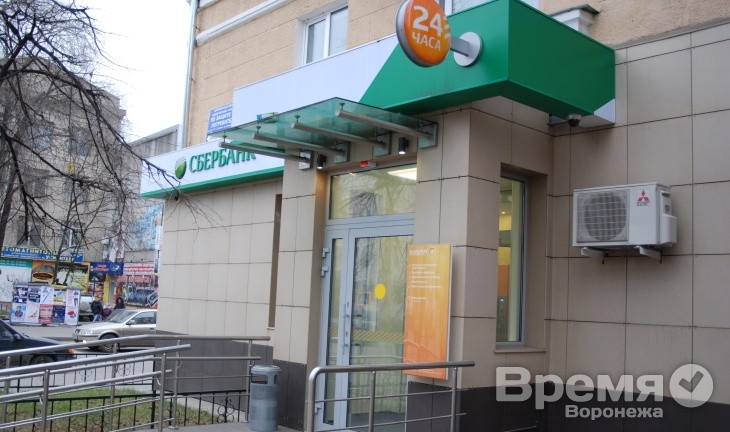 В Сбербанке увеличился портфель ипотечных кредитов